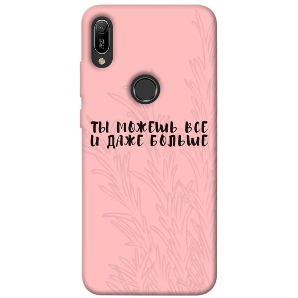 

Чехол itsPrint Ты можешь все для Huawei Y6 (2019)