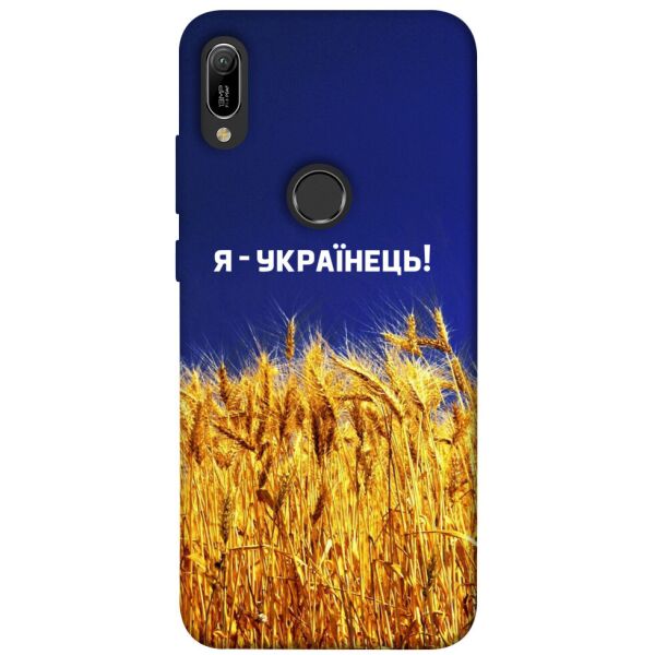 

Чехол itsPrint Я українець! для Huawei Y6 (2019)