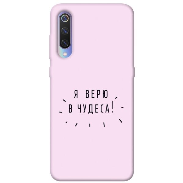 

Чехол itsPrint Я верю в чудеса для Xiaomi Mi 9