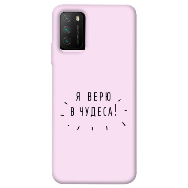 

Чехол itsPrint Я верю в чудеса для Xiaomi Poco M3