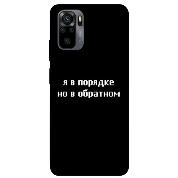 

Чехол itsPrint Я в порядке для Xiaomi Redmi Note 10