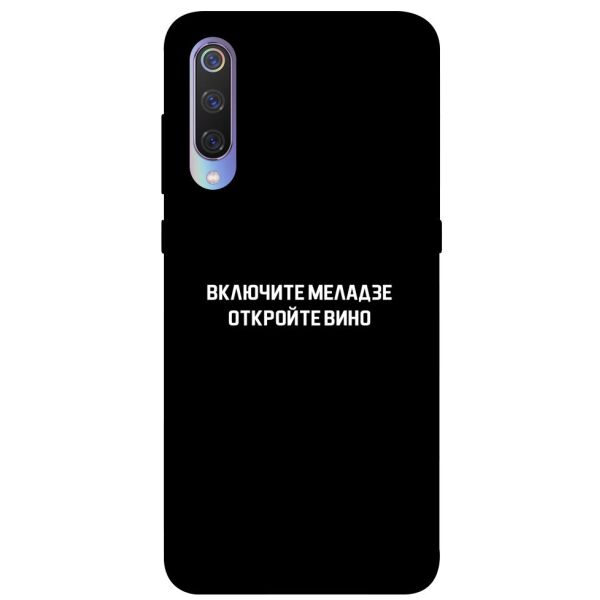 

Чехол itsPrint Включите Меладзе для Xiaomi Mi 9