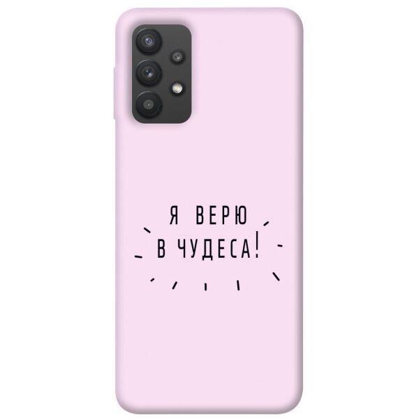 

Чехол itsPrint Я верю в чудеса для Samsung Galaxy A32 (A325F) 4G