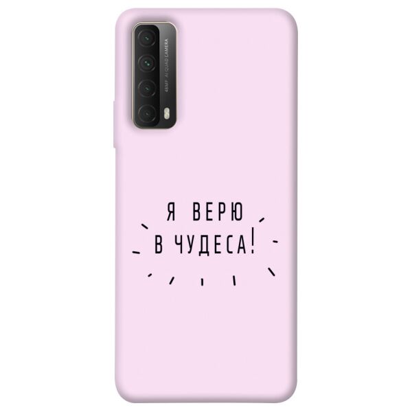 

Чехол itsPrint Я верю в чудеса для Huawei P Smart (2021)