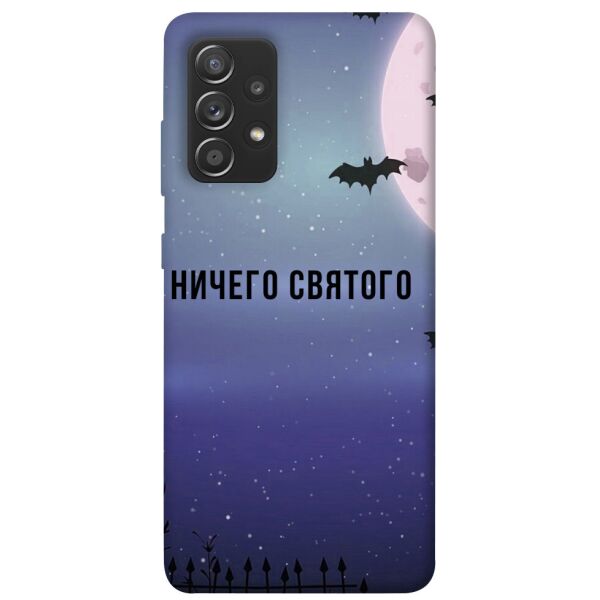 

Чехол itsPrint Ничего святого ночь для Samsung Galaxy A72 4G / A72 5G