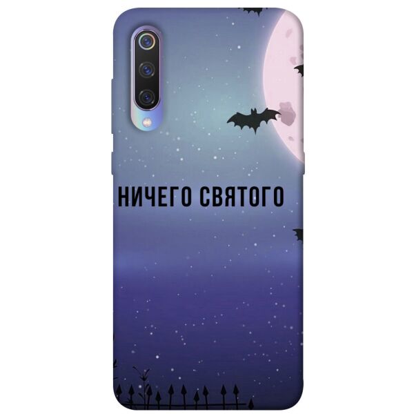 

Чехол itsPrint Ничего святого ночь для Xiaomi Mi 9