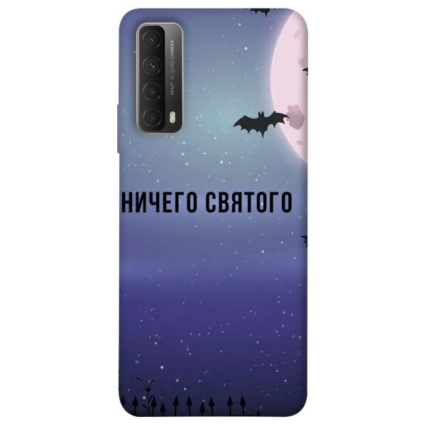 

Чехол itsPrint Ничего святого ночь для Huawei P Smart (2021)