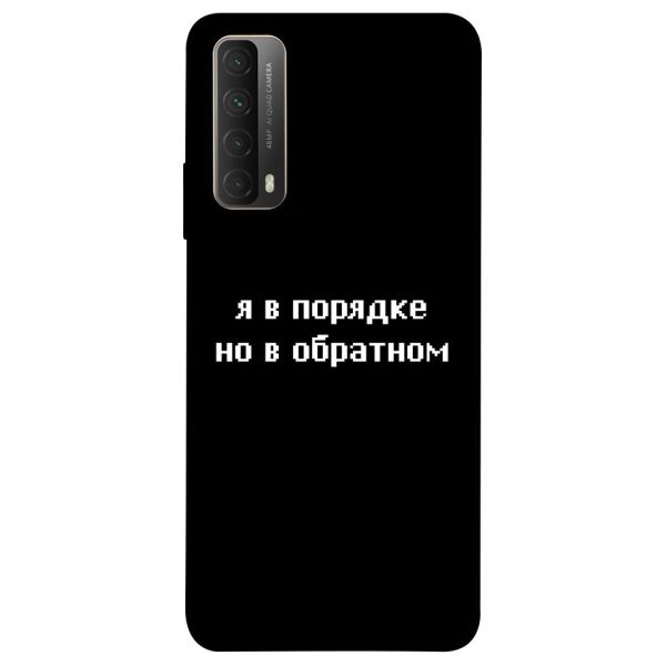 

Чехол itsPrint Я в порядке для Huawei P Smart (2021)
