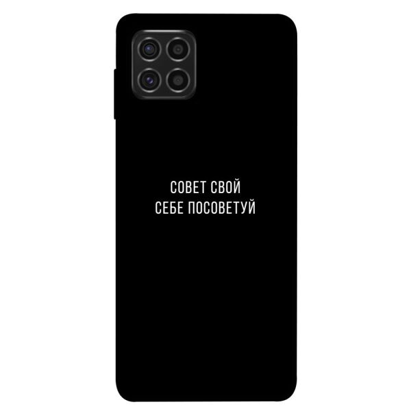 

Чехол itsPrint Совет свой себе посоветуй для Samsung Galaxy M62