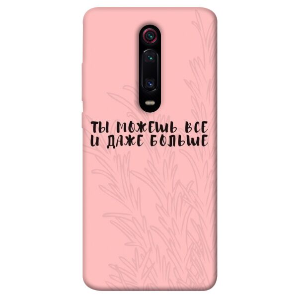 

Чехол itsPrint Ты можешь все для Xiaomi Mi 9T Pro