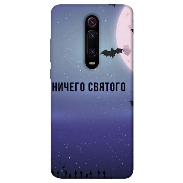

Чехол itsPrint Ничего святого ночь для Xiaomi Redmi K20 / K20 Pro / Mi9T / Mi9T Pro