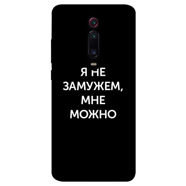 

Чехол itsPrint Я не замужем мне можно для Xiaomi Mi 9T Pro