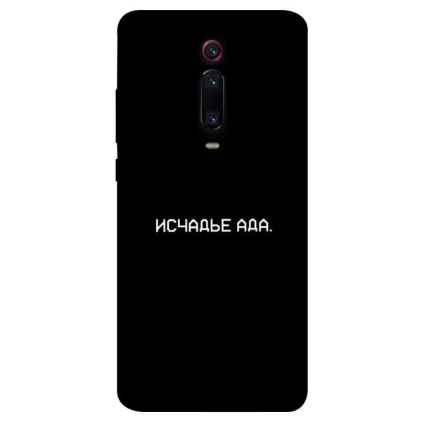 

Чехол itsPrint Исчадье ада для Xiaomi Redmi K20 / K20 Pro / Mi9T / Mi9T Pro
