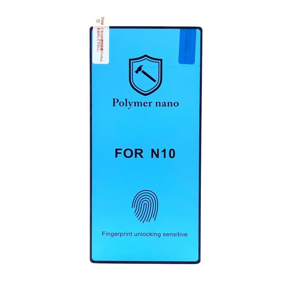 

Защитная пленка для Samsung Galaxy Note 10