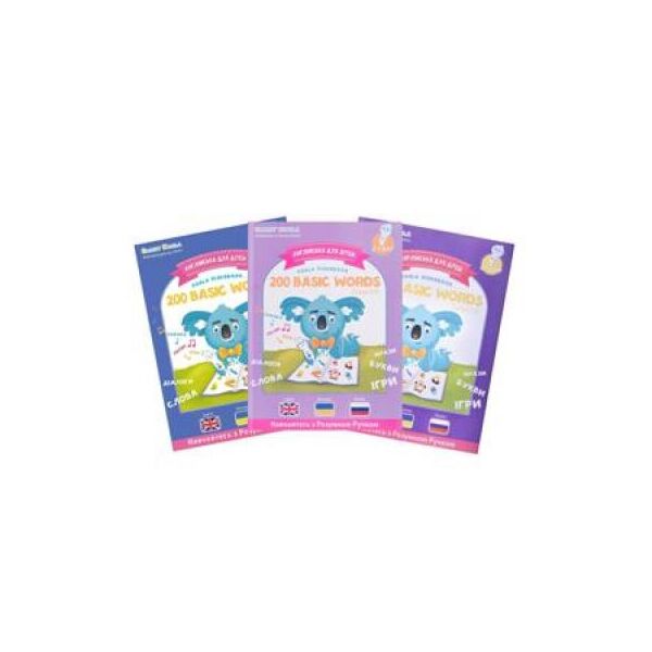 

Интерактивная игрушка Smart Koala English (1,2,3 сезон) (SKB123BW)
