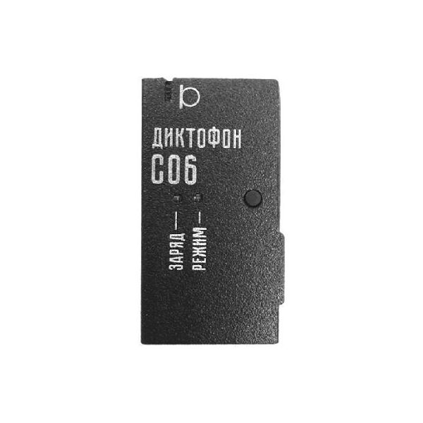 

Диктофон Сорока 06.1 "Полный"