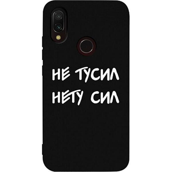 

Чехол-накладка TOTO Matt TPU 2mm Print Case Xiaomi Redmi 7 #79 Netusil Black