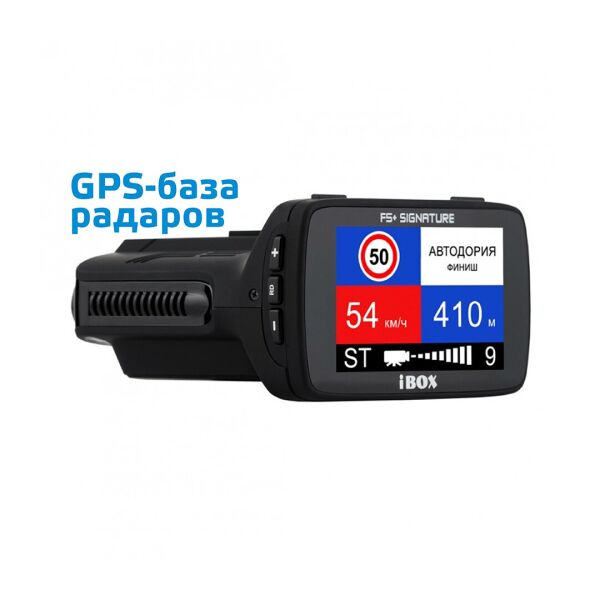 

iBOX Combo F5+ (PLUS) Signature
