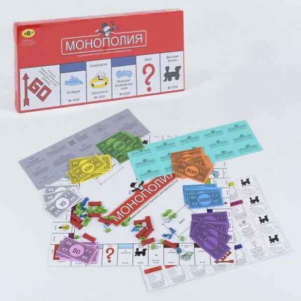 

Монополия настольная игра MHZ 338, 50 х 3 х 23 см