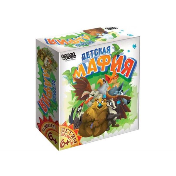 

Настольная игра Hobby World Детская мафия (181946)
