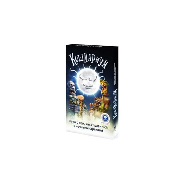 

Настольная игра Магеллан Кошмариум (четвёртое издание) (MAG119768)