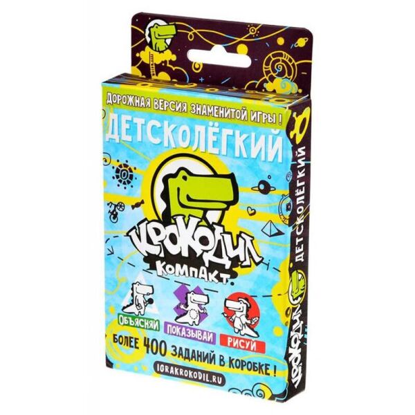 

Настольная игра Магеллан Крокодил ДетскоЛёгкий. Компакт (MAG02116)