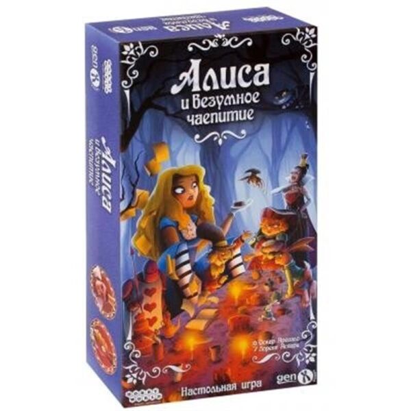 

Настольная игра Hobby World Алиса и Безумное чаепитие (915139)