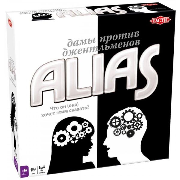 

Настольная игра Tactic Alias. Дамы против джентельменов (53779)