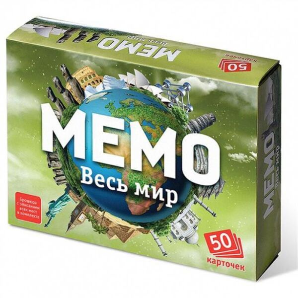 

Настольная игра Нескучный игры Мемо. Весь мир (7204)