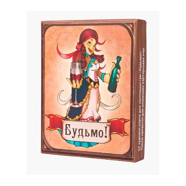 

Настольная игра FunGameShop Будем (0709317605501)