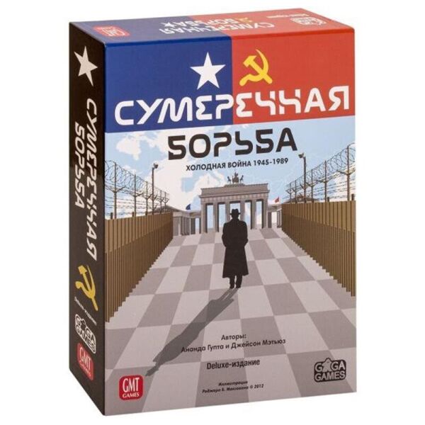 

Настольная игра GaGa Games Сумеречная борьба (GG138)