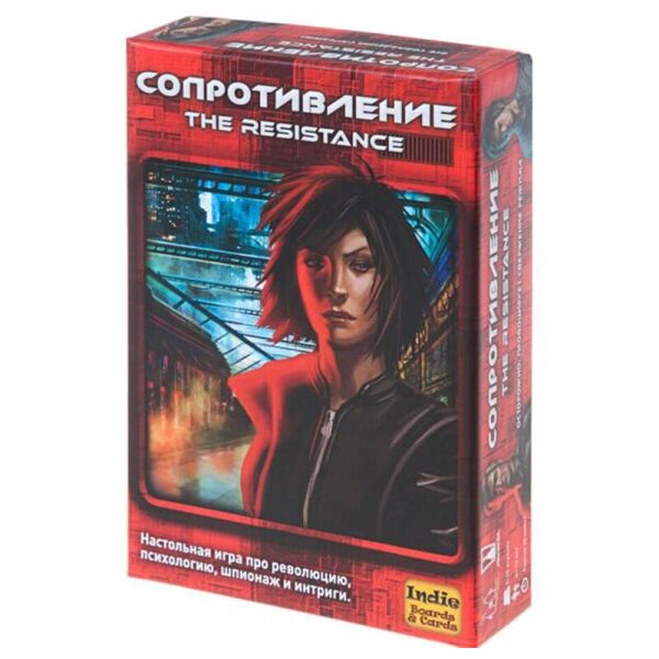 

Настольная игра Магеллан Сопротивление (MAG112881)