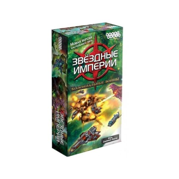 

Настольная игра Hobby World Звездные империи колониальные войны (1660)
