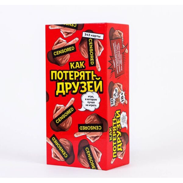 

Настольная игра FunGameShop Как потерять друзей (18+) (FGS35)