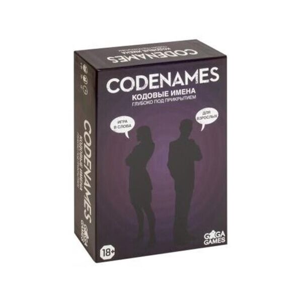

Настольная игра GaGa Games Codenames. Глубоко под прикрытием (кодовый Имена) (18+) (GG117)