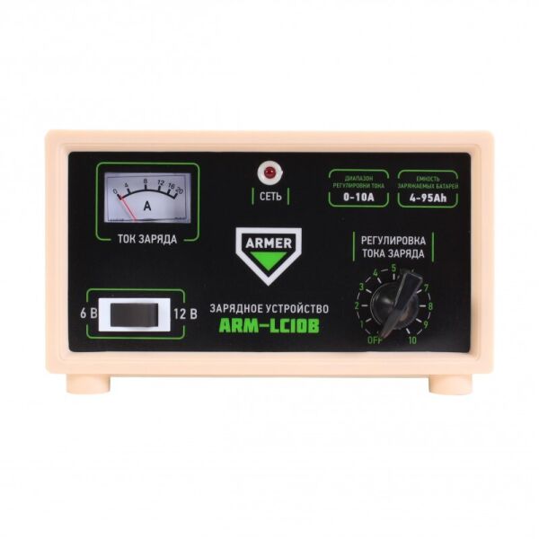 

Armer Зарядное устройство 6/12В 10А (ARM-LC10B)