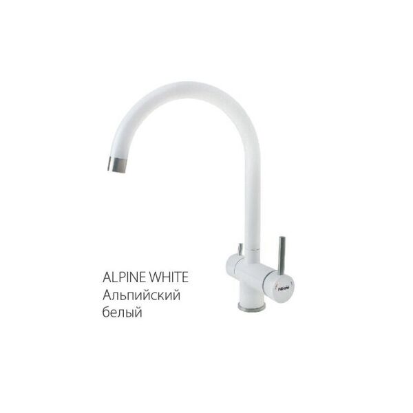 

Смеситель для кухни Fabiano FKM 31.5 SS Alpine White 8231.401.0247
