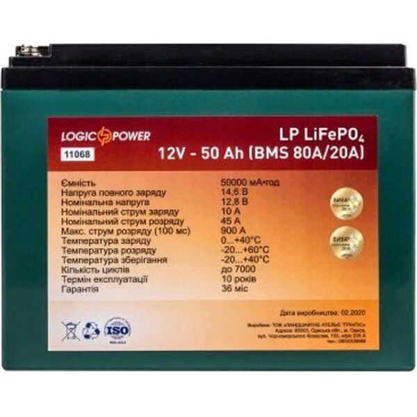 

Аккумулятор автомобильный Logic Power LP LiFePO4 50 Ач «+» слева