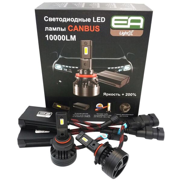 

Светодиодные лампы LED EA Light X X9 +200 HB3 (9005) Canbus 5500k 10000Lm 55w 12-24v