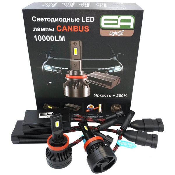 

Светодиодные лампы LED EA Light X X9 +200 H11 (H8, H9) Canbus 5500k 10000Lm 55w 12-24v