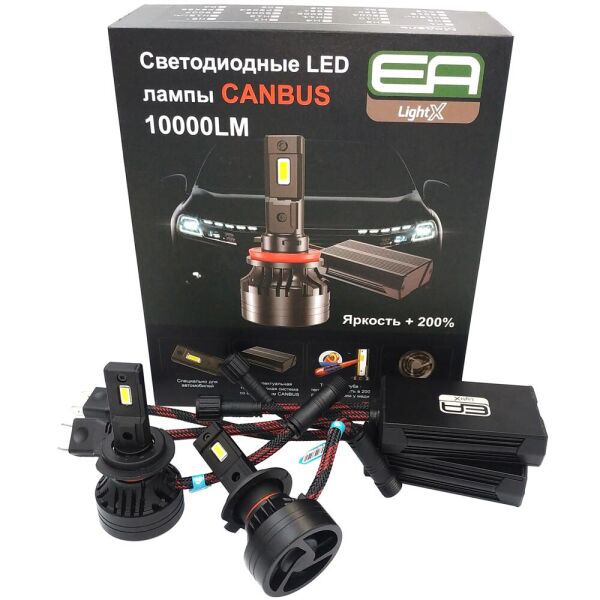 

Светодиодные лампы LED EA Light X X9 +200 H7 Canbus 5500k 10000Lm 55w 12-24v