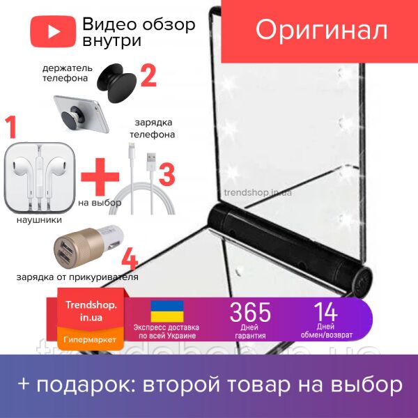 

Зеркало мини карманное дорожное с LED подсветкой Make ap Mirror
