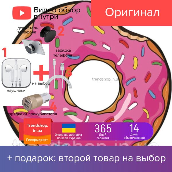 

Покрывало пляжное подстилка пляжный коврик, пончик откушенный 3D из микрофибры