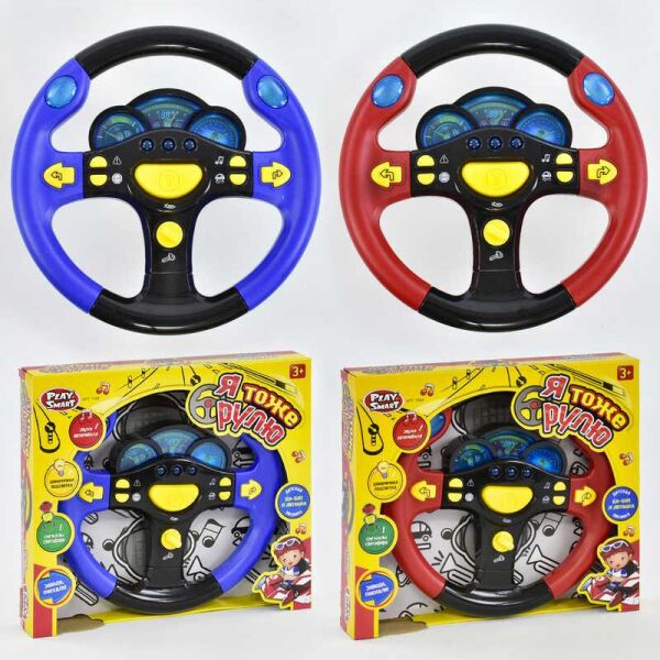 

Руль PLAY SMART 7044 (BT-263) "Я тоже рулю" батар.муз.свет.2цв.кор.30*5*26 ш.к./36