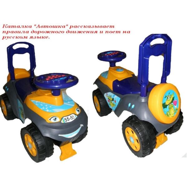 

Машинка-каталка "Автошка” 0142/R,U/04 с муз. рулем, рус,укр, песня, ПД