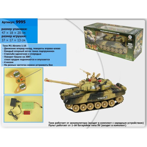 

Р.У.Танк 9995/936496r "Боевой танк" аккум., муз., свет., 2цв., кор. 47,5*21*19 ш.к./12/