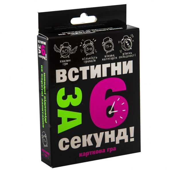 

Карточная игра Успей за 6 секунд 15+ 30404 (укр.)