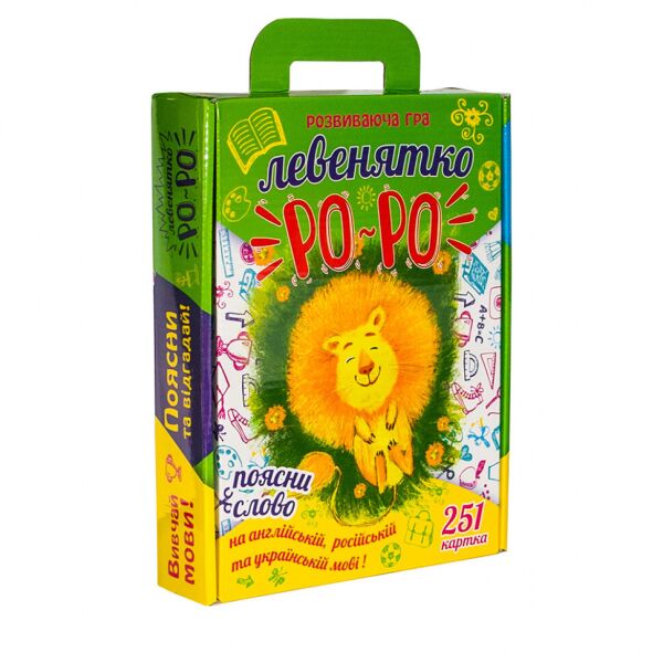 

Настольная игра Львёнок Ро-Ро 30262 укр