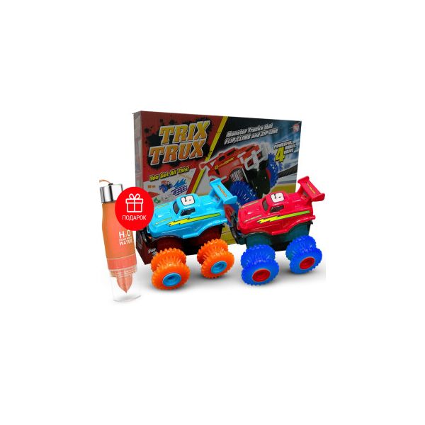 

Игровой набор 2 машины Trix Trux LP100 Канатный детский монстр-трак трикс тракс + Бутылка для воды и напитков с соковыжималкой H2O 650 мл