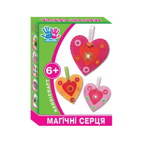 

Набор д/творч."Магические сердца"